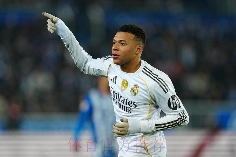 姆巴佩破门罗德里戈建功 皇马2-1阿拉维斯