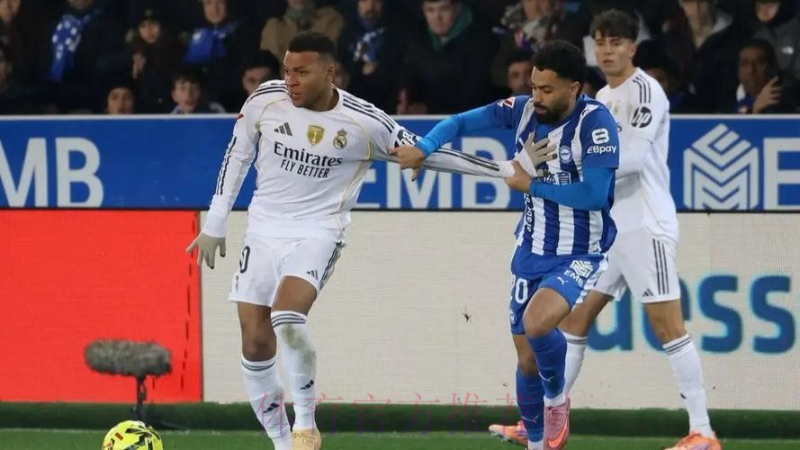 姆巴佩破门罗德里戈建功 皇马2-1阿拉维斯