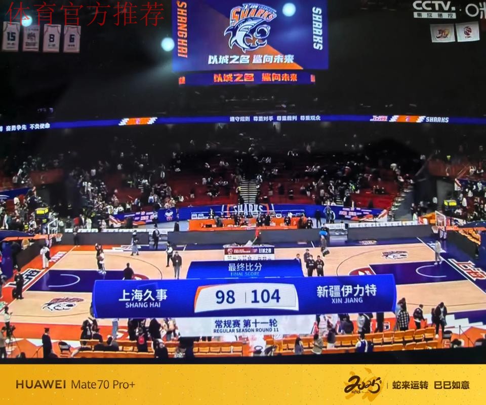 团队篮球造胜果 新疆伊力特收获开门红 团队篮球造胜果 新疆伊力特收获开门红