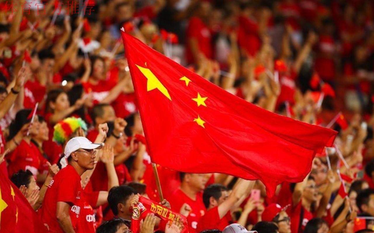 新华全媒头条:中国足球春风拂面 新华全媒头条:中国足球春风拂面